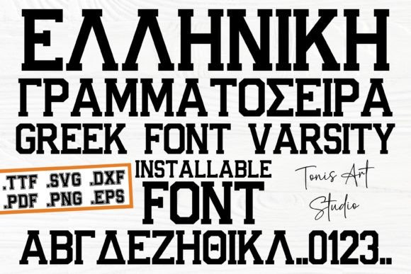 Blending Heritage and Modernity with Greek Varsity Typography